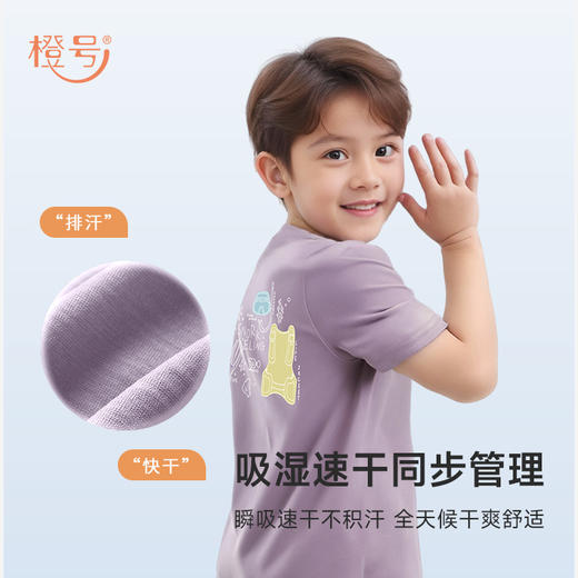 【90-170码】橙号 儿童户外图案T恤 87%美丽诺羊毛 130g/㎡ 商品图2