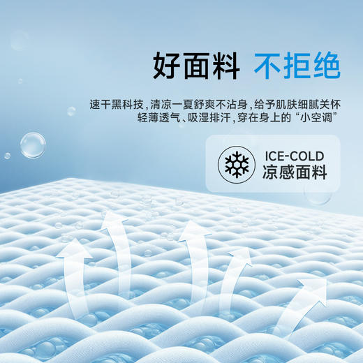 【冰丝】【DDP】大依优型大码短袖POLO衫弹力翻领商务休闲透气半袖夏季上衣 商品图2