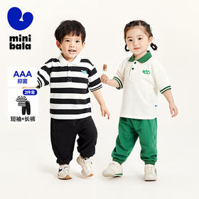 迷你巴拉男童女童宝宝婴童凉感抑菌舒适透气轻薄POLO套装
