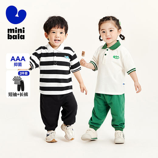 迷你巴拉男童女童宝宝婴童凉感抑菌舒适透气轻薄POLO套装 商品图0