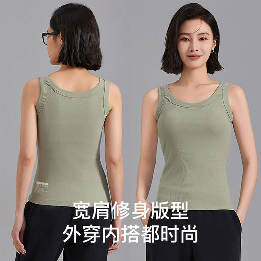 I'd爱帝女士罗纹背心一体杯带胸垫内搭打底背心 商品图2
