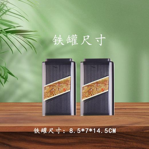 浮生【绿.4听毛尖.抽屉式】25元1套.整箱14套 商品图7