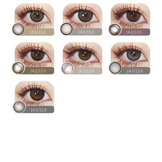 ALLECON/ Bariecat/utoocon芝麻豆乳/玉米豆乳/日落甜酒/蜜桃可可暴打柠檬核桃先生榛果小姐 商品图2