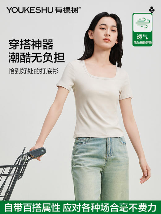 【凉感】【M-2XL】【有棵树】女士夏款凉感短袖T恤修身短款 商品图4