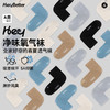 HeyBetter净味氧气袜 商品缩略图0