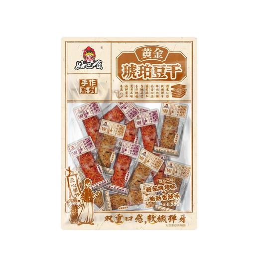 好巴食360g黄金琥珀豆干 商品图0