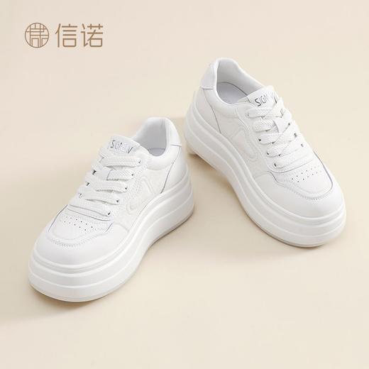 信诺厚底增高百搭爆款小白鞋2025年春季新款舒适运动简约休闲女鞋X5C122-68 商品图9