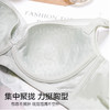 简汐调整型文胸 商品缩略图2