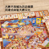 Pinwheel大唐不夜城桌游（6岁及以上） 商品缩略图5