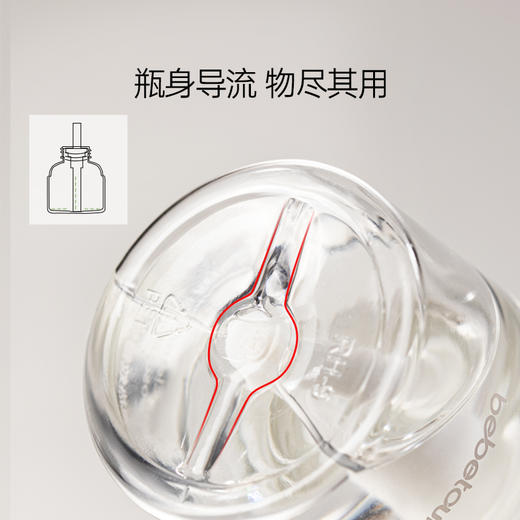 bebetour智能电蚊香液无味婴儿孕妇宝宝适用儿童驱蚊水防蚊液补充液器 商品图3