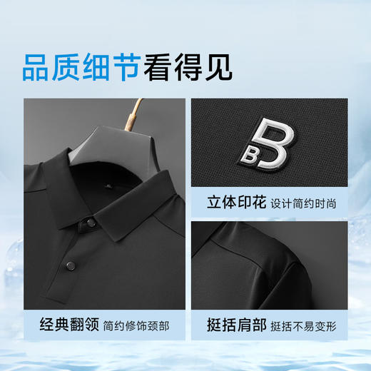 【冰丝】【DDP】大依优型大码短袖POLO衫弹力翻领商务休闲透气半袖夏季上衣 商品图3