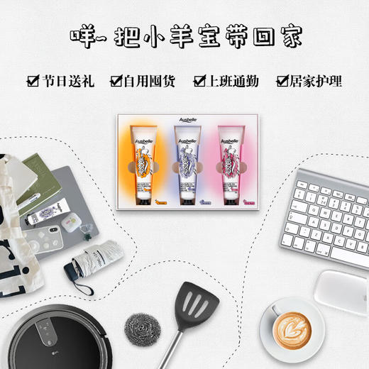 【海豚美购】Ausbelle植萃精油焕颜护手组合（四效合一面霜80g*1+面部护理级精油护手霜（30ml/支*3）盒*1） 商品图5