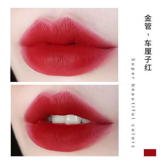 【海豚美购】Gucci 古驰 金管哑光口红#506 3.5g/支 商品图1