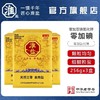 淮盐天然三零未加碘家用食用盐不加添加抗结剂不加碘海盐256g 商品缩略图0