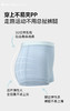 【积分兑换】HeyBetter内裤1条装 商品缩略图3