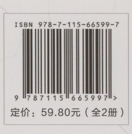 概率论与数理统计精选350题 商品图2