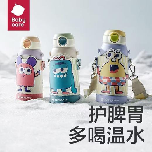 Babycare三合一保温杯600ml 商品图3