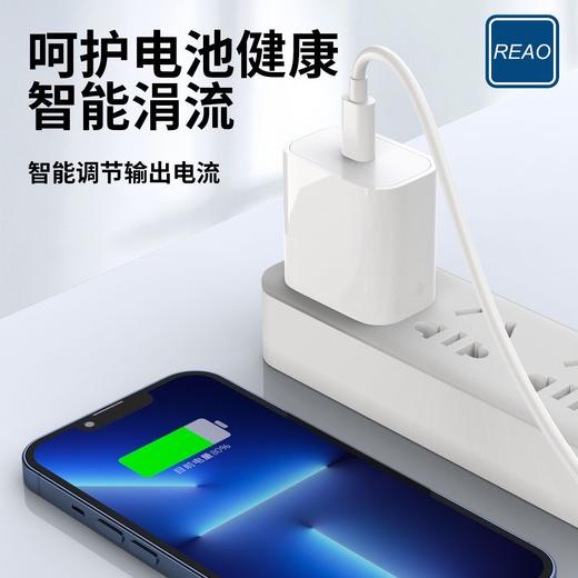 泺澳 PD20W快充套装（C-L） X23 商品图5