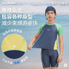【特价商品 不退不换】HeyBetter小魔法泳衣 商品缩略图3
