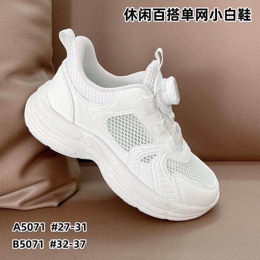 几米熊 5071单网 27-31 32-37 商品图0