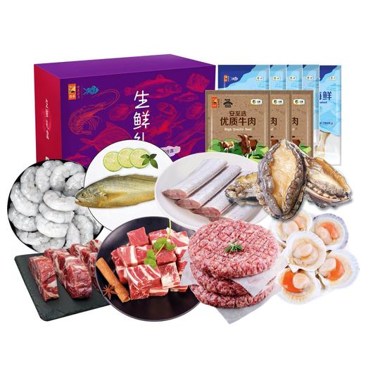 【分仓直发包邮】中粮凌鲜甄选家宴生鲜2900g套餐7（生鲜冻品收到货后请及时放入冰箱储存，如在运输过程中有解冻属正常现象，并不影响品质，请放心食用！） 商品图2