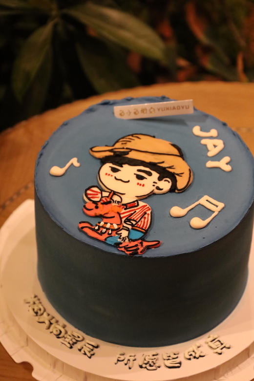 手绘Jay 商品图0