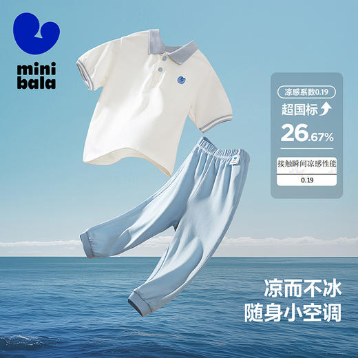 迷你巴拉男童女童宝宝婴童凉感抑菌舒适透气轻薄POLO套装 商品图2
