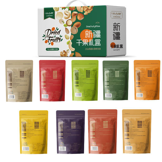 西遇三山记·新疆特色干坚果礼盒·1790g（包含9种干坚果） 送礼首选 商品图0
