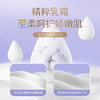 七度空间天山绒棉少女极薄250日用卫生巾10片 商品缩略图2