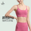 梵美人 Y3031L 瑜伽文胸 裸感 商品缩略图2