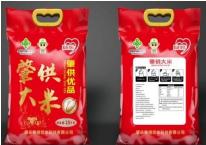 肇供大米2.5kg/包 商品图0