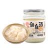 德和 云南通海甜白酒500g/罐 云南特产 #零食 商品缩略图4