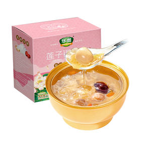【宜昌助农馆】华贵  莲子银耳羹 开盖即食  258g/盒