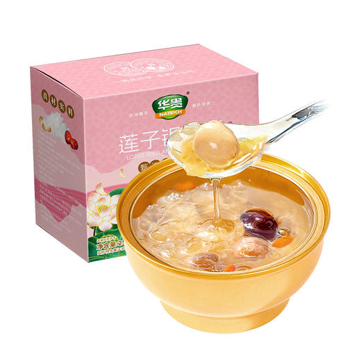 【宜昌助农馆】华贵  莲子银耳羹 开盖即食  258g/盒 商品图0