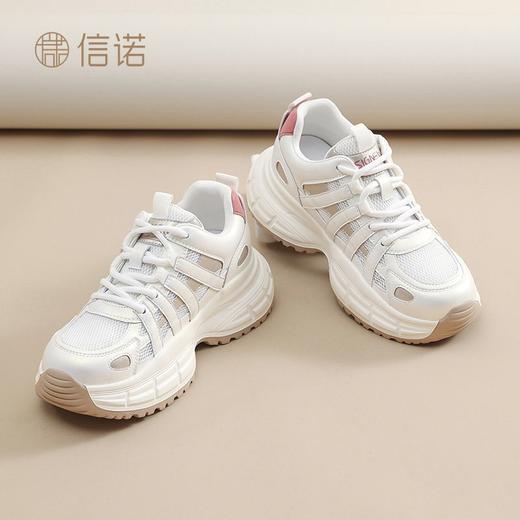 信诺柔软厚底舒适老爹鞋2025年春季新款网面透气增高轻便运动女鞋X5C122-67 商品图6
