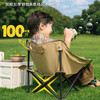 【户外好物丨华小贝户外露营椅系列】坐躺两用椅采用升级加粗加厚钢管，加固绷带设计，侧边有置物袋，稳固舒适收纳不占地。月亮椅面料耐磨，舒适透气，人体工学设计，坐躺安逸稳固不晃，释放孩童天性自在玩乐 商品缩略图7