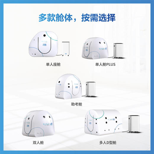 预售|华大智造MGI 氧生未来微高压氧舱 微高压民用家用微压便携式中高压氧仓吸氧仓 商品图4