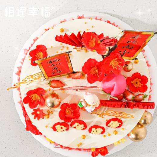 【福寿绵绵蛋糕】福如东海，寿比南山，福气满满，金玉满堂！巧巧寿星公喜上眉梢，锦鲤、金糖珠寓意金玉满堂，日子幸福长久~（可选2/3/4磅） 商品图2