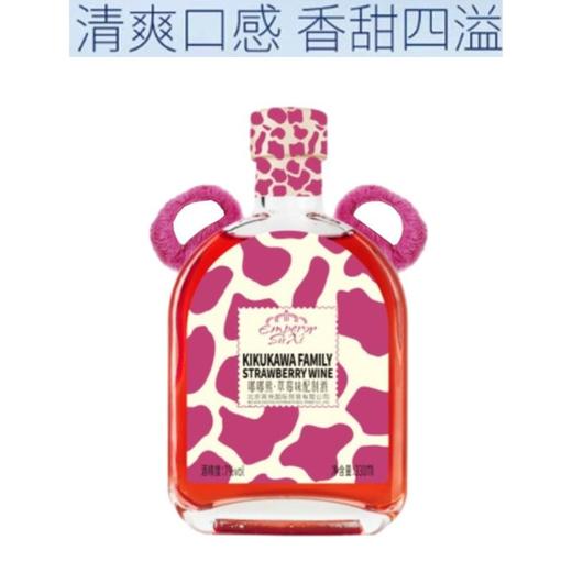 苏茜皇 7度嘟嘟熊草莓味配制酒 330ml/瓶 商品图1