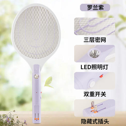 【电蚊拍灭蚊灯】新款家用电蚊捕蚊器 超大网拍 辅助照明 电击式电蚊拍 商品图1