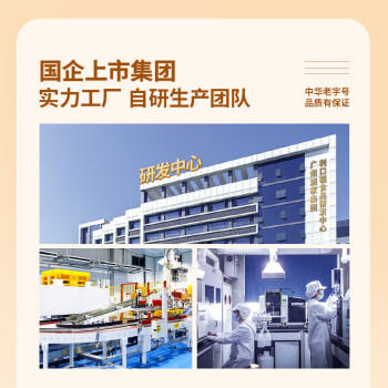 广州酒家虾仁干蒸烧麦210g 12个 早餐开学季 广式早茶点心烧卖速冻食品 商品图6