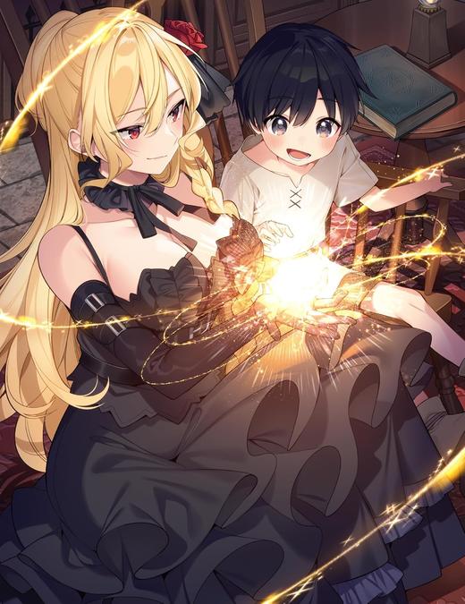 ロクでなし魔術講師と絵画回想 三嶋くろね画集 vol.3 商品图2