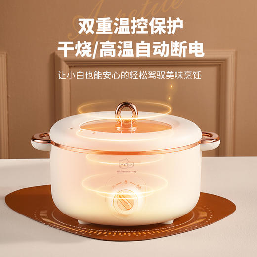 厨创妈咪电火锅（配蒸笼）_DHG-05【K】 商品图7