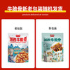 黑色经典耐烦牛脆骨118g/袋 商品缩略图5