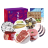 【分仓直发包邮】2025中粮凌鲜甄选家宴生鲜2450g套餐8（生鲜冻品收到货后请及时放入冰箱储存，如在运输过程中有解冻属正常现象，并不影响品质，请放心食用！） 商品缩略图2