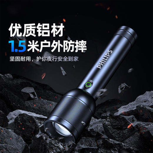 飞利浦手电筒SFL8168 商品图11