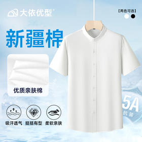 【棉质】【亚麻手感】【DDA】大依优型大码小立领短袖衬衫新中式翻领衬衣商务休闲透气半袖夏季上衣男士