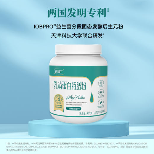 科育宝乳清蛋白片 商品图1