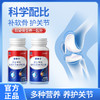 百年扁氏氨糖软骨胶囊 商品缩略图0