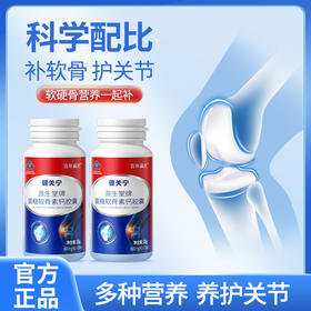 百年扁氏氨糖软骨胶囊